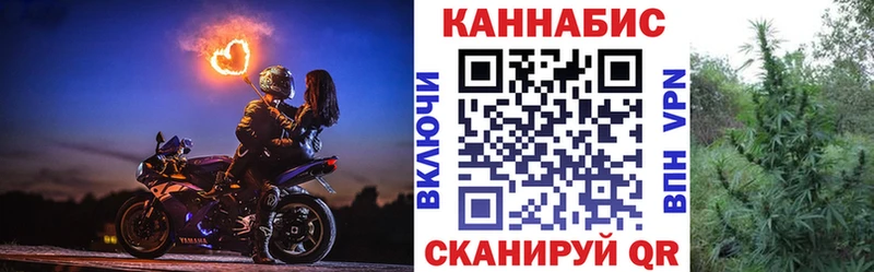 Купить закладку Амфетамин  МЕФ  А ПВП  Гашиш  Кокаин  Марихуана  Игарка