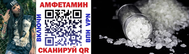 Купить  Игарка  Амфетамин 98% 