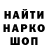 Гашиш hashish Junior Sladkevich