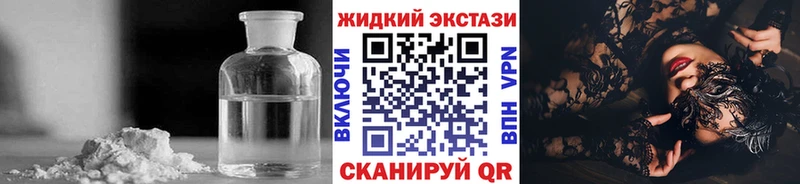 Бутират оксибутират  Купить где  Игарка 