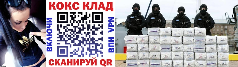 Купить  Игарка  КОКАИН 98% 