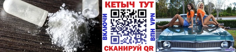 КЕТАМИН ketamine  Купить где  Игарка 