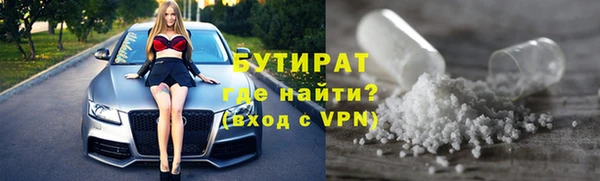 крисы Наволоки