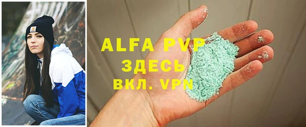 крисы Наволоки