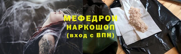 крисы Наволоки