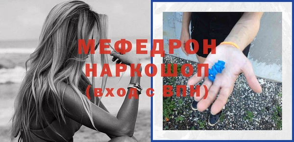 мескалин Грязи