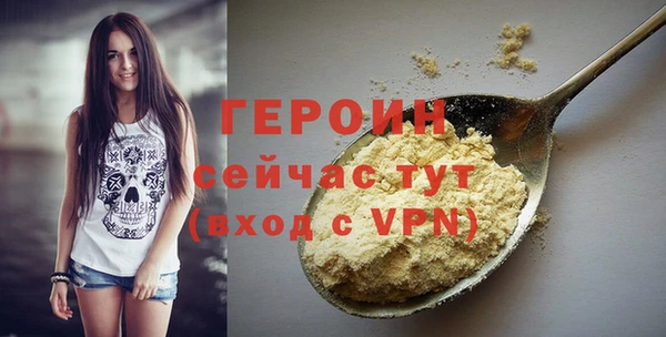 крисы Навашино