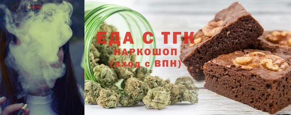 тгк Губаха