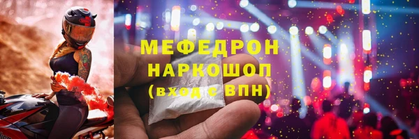 ешки Надым