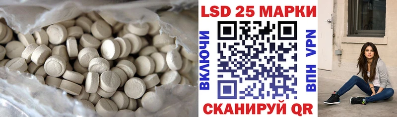 Купить  Игарка  LSD-25 экстази ecstasy 