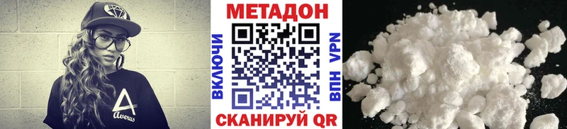 МЕТАДОН VHQ Купить где Игарка